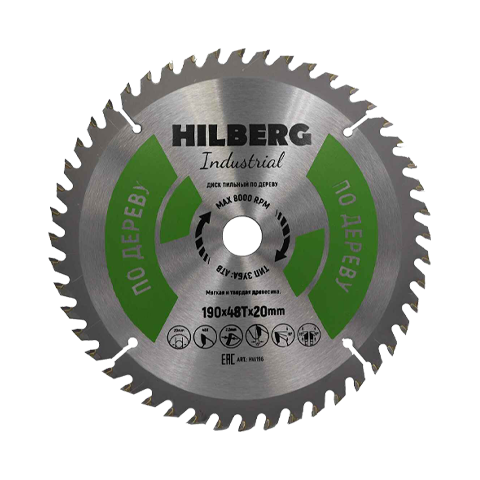 Диск пильный Hilberg Industrial Дерево 190*20*48Т HW196