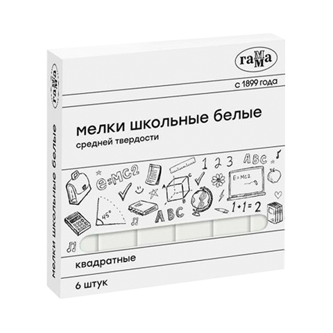Мелки школьные Гамма, белые, 6шт., средней твердости, квадратные, картонная коробка